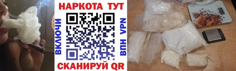 Что такое Ивангород A PVP Кетамин ГАШИШ Меф мяу мяу