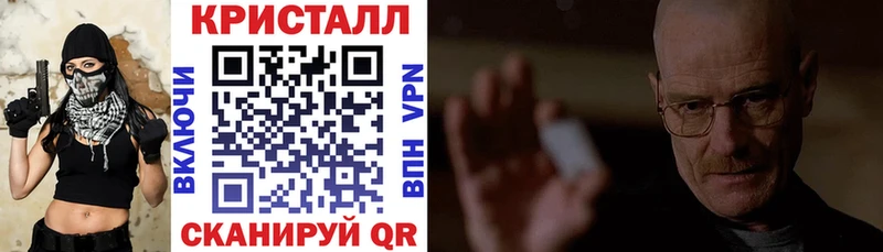 Амфетамин Premium  Ивангород 