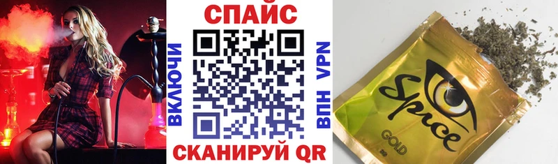 блэк спрут ссылки  как найти наркотики  Ивангород  Бутират 99% 