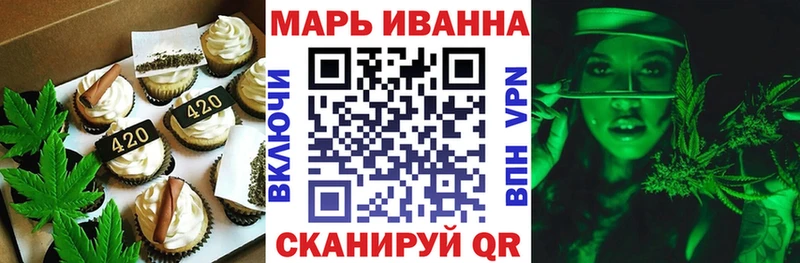где продают наркотики  mega маркетплейс  Canna-Cookies марихуана  Ивангород 