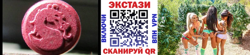 Экстази Punisher  продажа наркотиков  Ивангород 