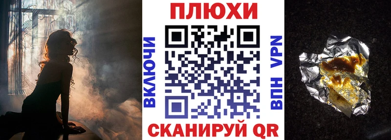 где можно купить   Ивангород  ГАШИШ Изолятор 