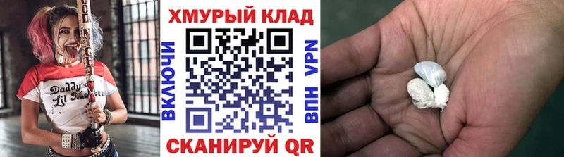 Героин Heroin  хочу наркоту  Ивангород 