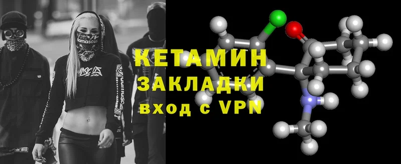 хочу наркоту  hydra рабочий сайт  КЕТАМИН VHQ  Ивангород 