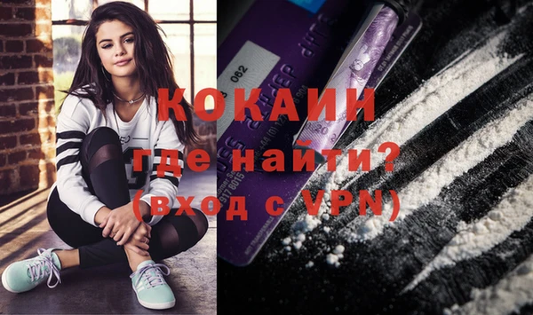 MDMA Premium VHQ Волоколамск