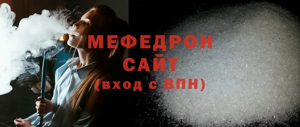 мет Билибино