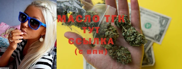 героин Белая Холуница