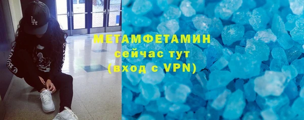 героин Белая Холуница