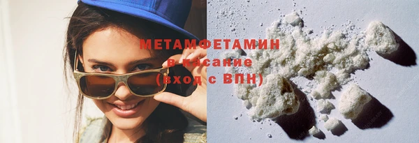 MDMA Premium VHQ Волоколамск