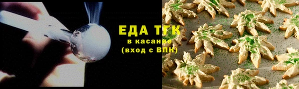 стаф Бежецк