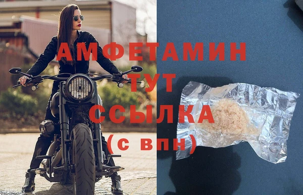 героин Белая Холуница