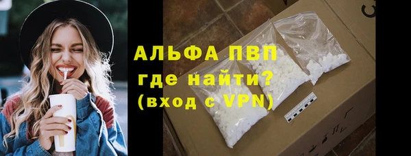 героин Белая Холуница
