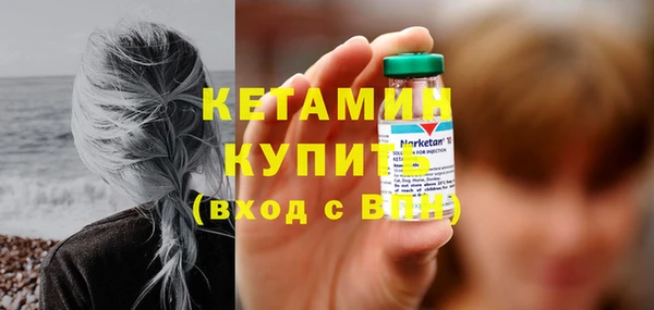 стаф Бежецк