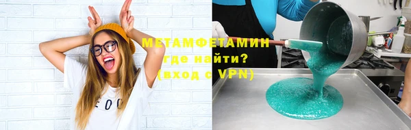 мет Билибино