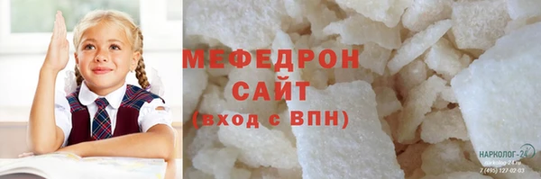 MDMA Premium VHQ Волоколамск