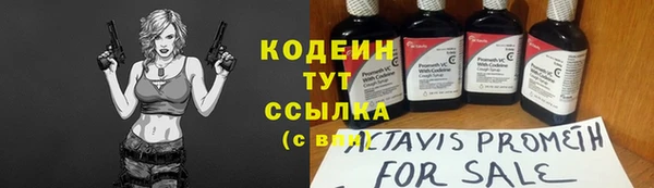 кокаин колумбия Белая Калитва