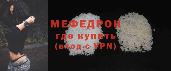 стаф Бежецк