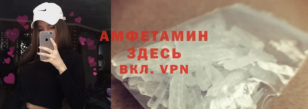 MDMA Premium VHQ Волоколамск