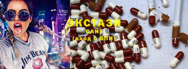 MDMA Premium VHQ Волоколамск