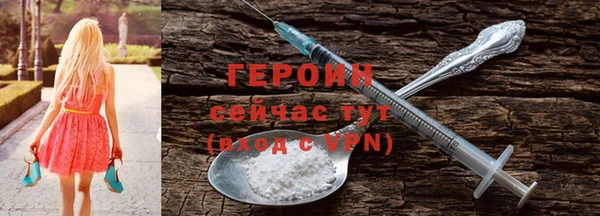 MDMA Premium VHQ Волоколамск