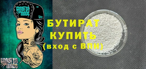 героин Белая Холуница