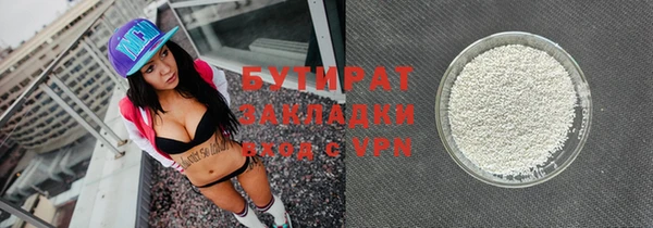 стаф Бежецк