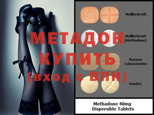 кокаин колумбия Белая Калитва