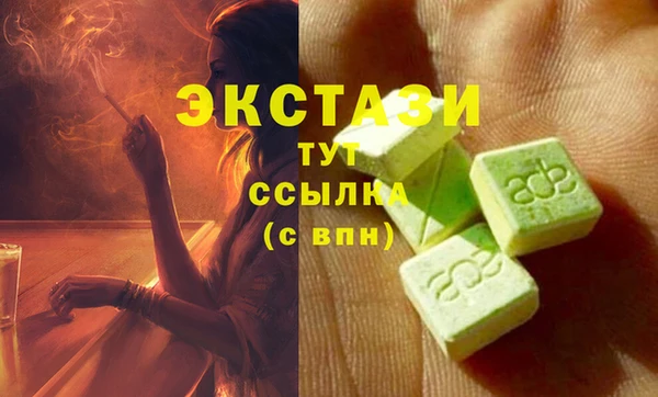 ECSTASY Беслан
