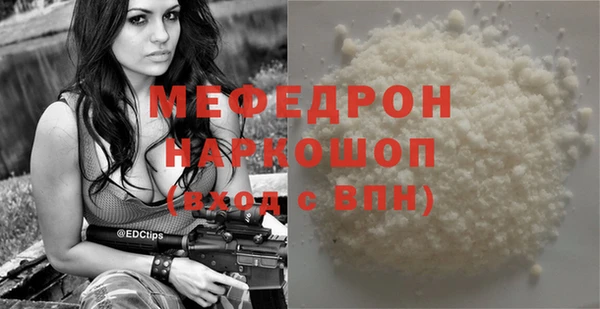 MDMA Premium VHQ Волоколамск