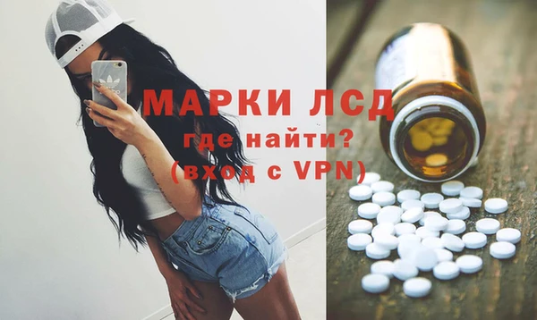 MDMA Premium VHQ Волоколамск