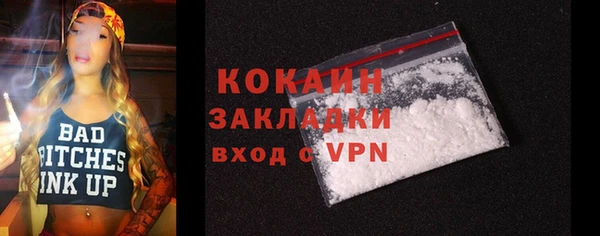 героин Белая Холуница