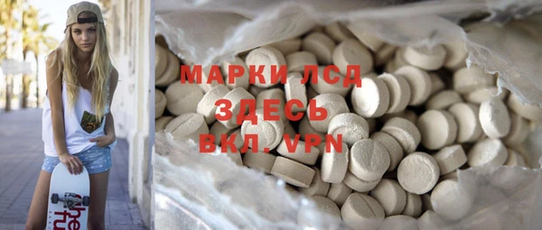 стаф Бежецк