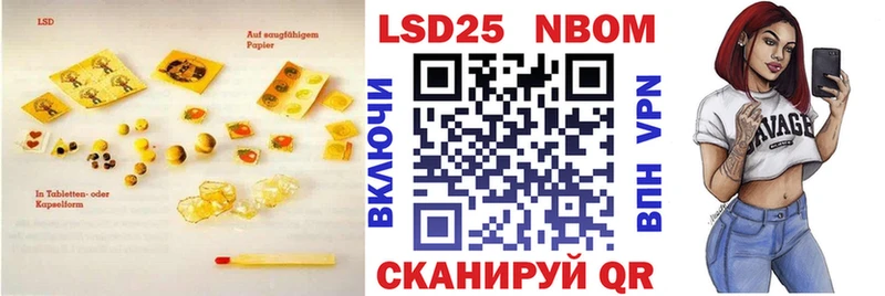LSD-25 экстази ecstasy  Ивангород 