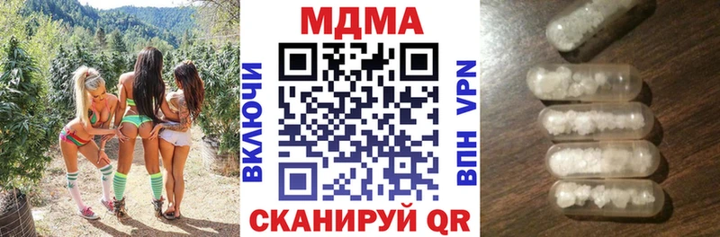 кракен   нарко площадка официальный сайт  Ивангород  MDMA кристаллы  даркнет сайт 