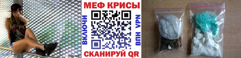 купить   Ивангород  Мефедрон 4 MMC 