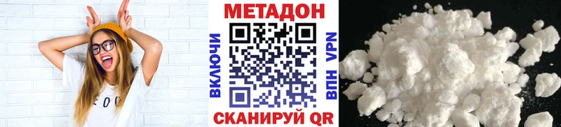 гидра вход  Ивангород  МЕТАДОН кристалл 