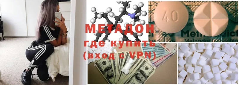 blacksprut как войти  Ивангород  Метадон methadone  купить наркотик 