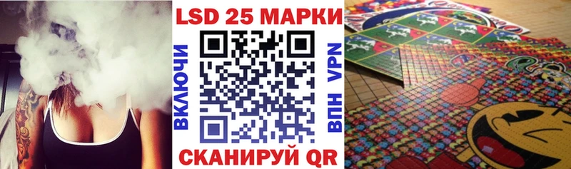 Наркотические марки 1,5мг  хочу наркоту  Ивангород 