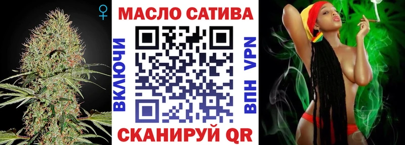 ссылка на мегу зеркало  Ивангород  ТГК гашишное масло 