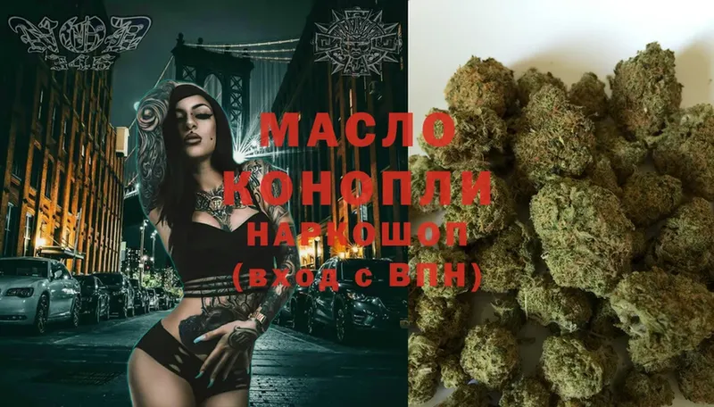 ТГК Wax  Ивангород 