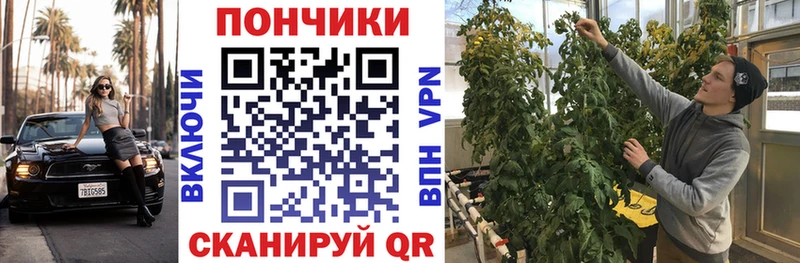 блэк спрут как войти  Ивангород  Каннабис план 